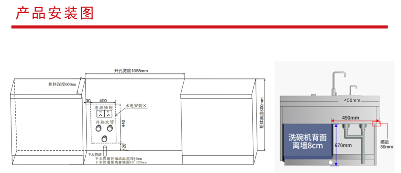 MF-2美的洗碗機(jī)-.jpg